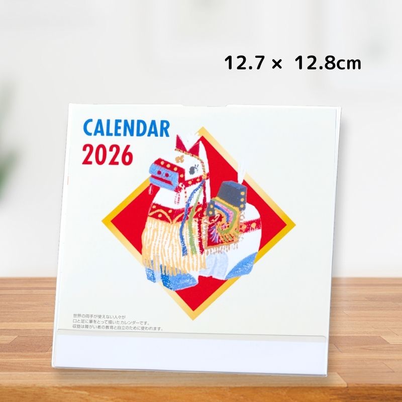 メモカレンダー 【癒しとなごみのおもしろデザイン】 №394