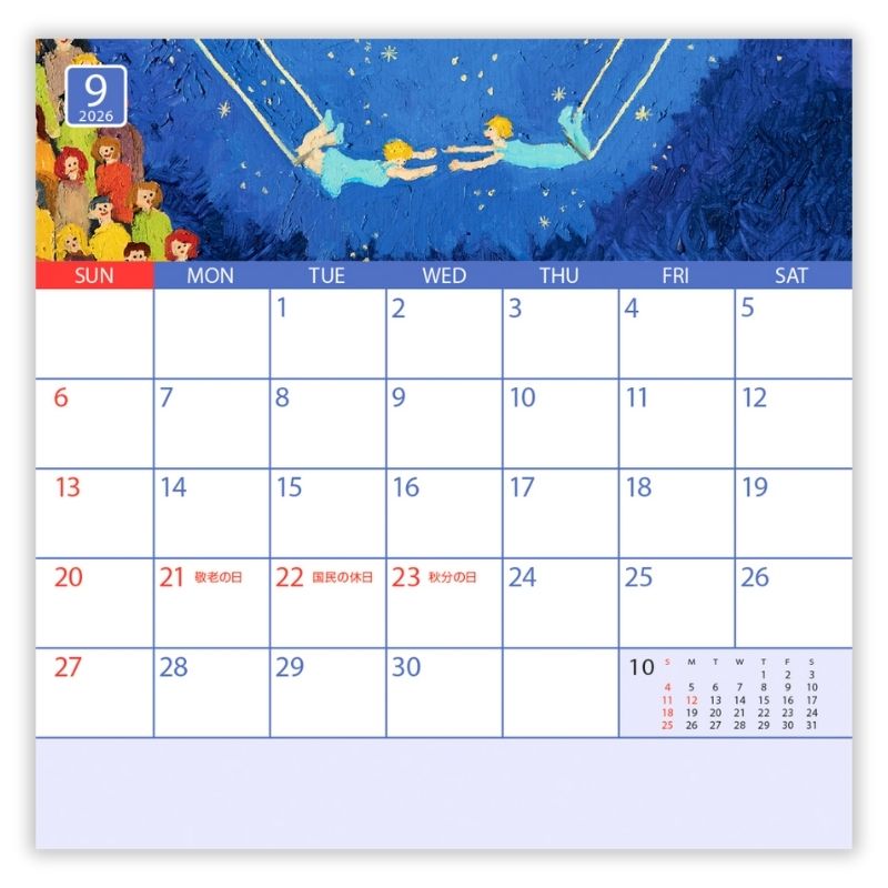 メモカレンダー 【癒しとなごみのおもしろデザイン】 №394