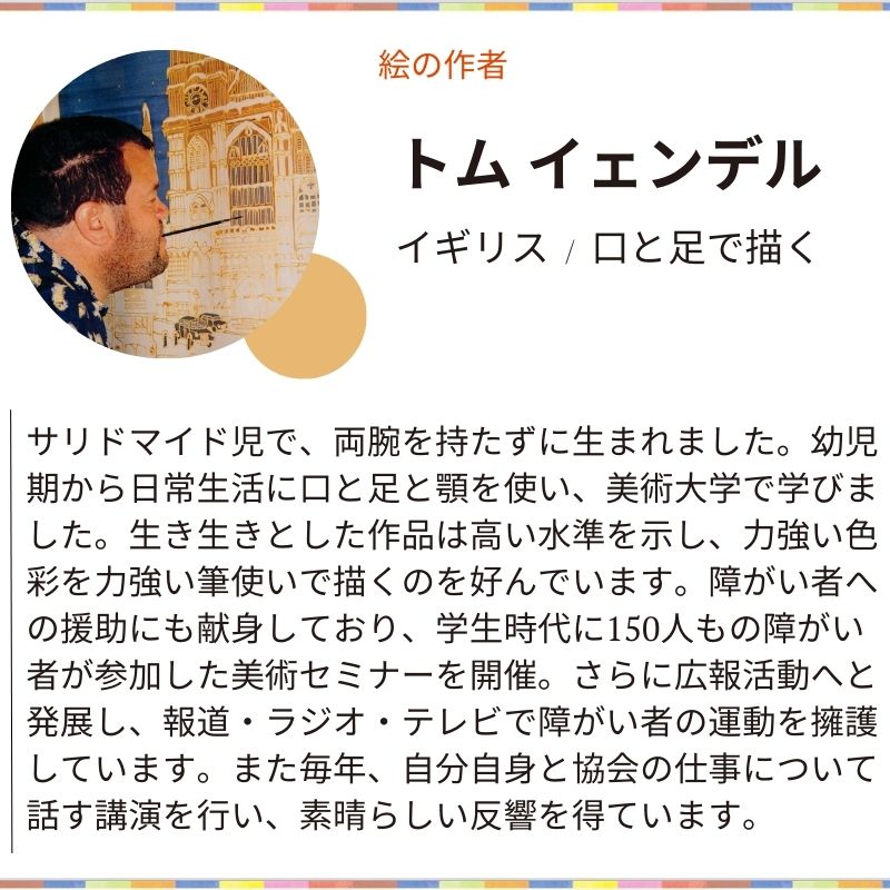 【スライダーポーチ】「カラフルカップケーキ」№188｜大小2つのポーチセット