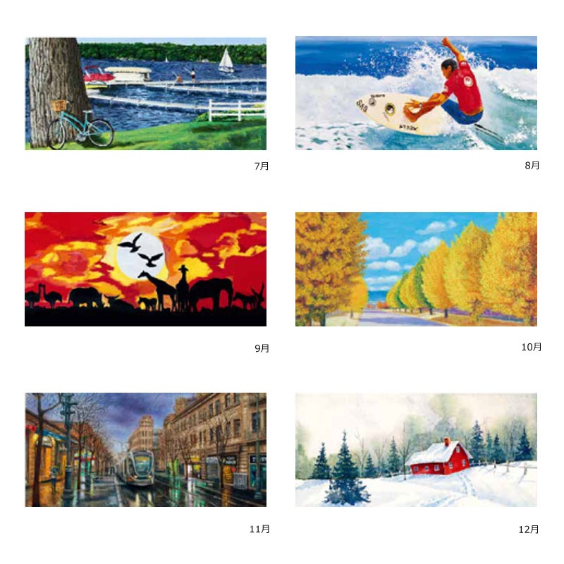 風景カレンダー 【世界の風景画で構成された】 №395