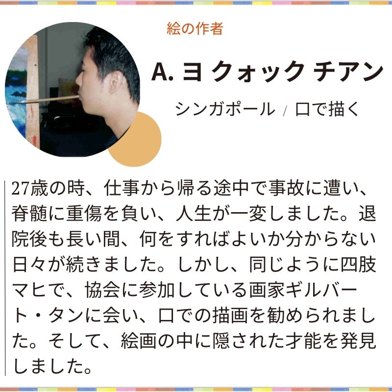 【クリスマスカード】「サンタのスノードーム」№648｜金箔が彩る愛らしい冬景色