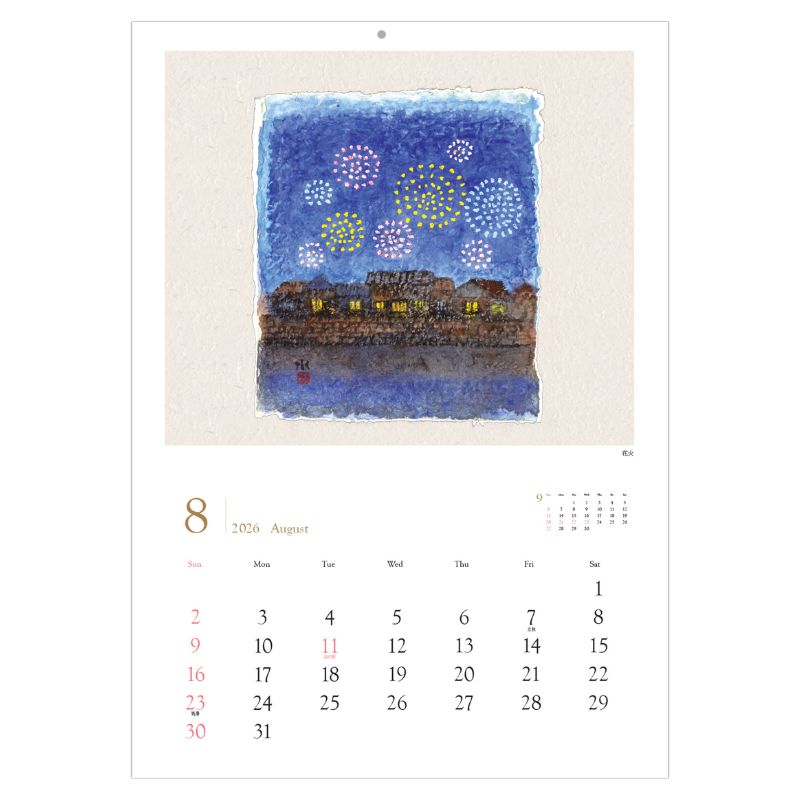 竹紙絵カレンダー 【日本情緒あふれる作品】 №397