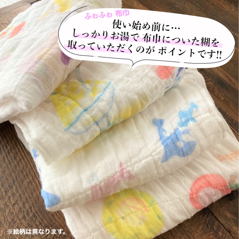 かや生地ふきん 【野に咲く花々】 №743