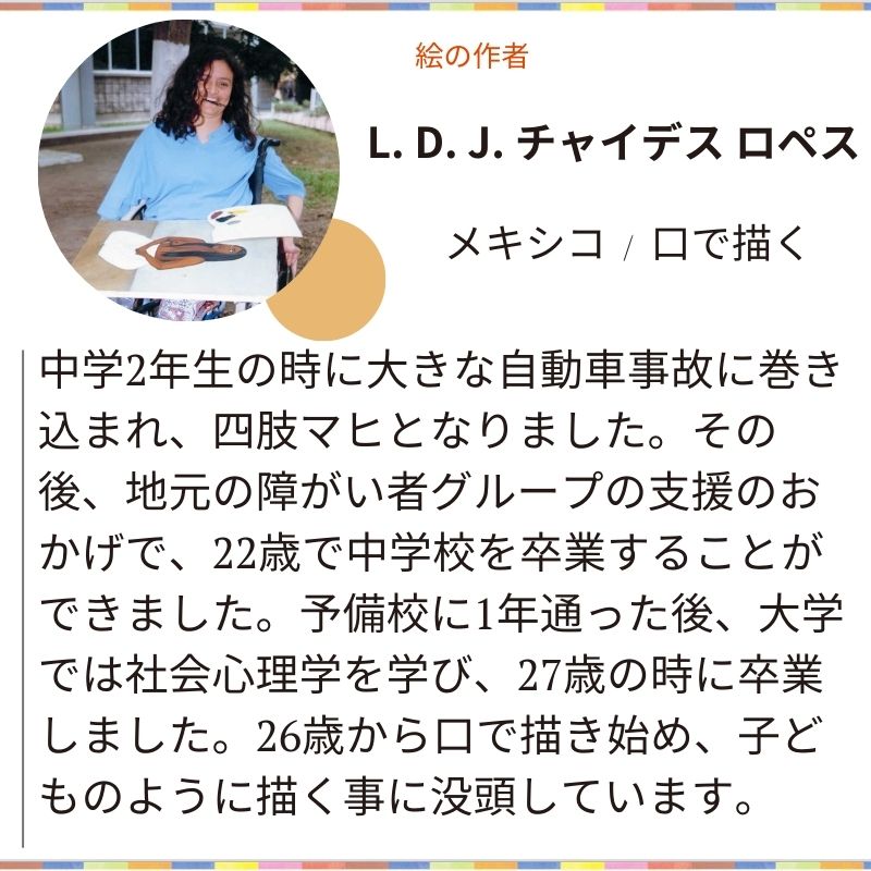 【額付き複製画】「花畑の子猫」№F129｜花に包まれる子猫のアートプリント