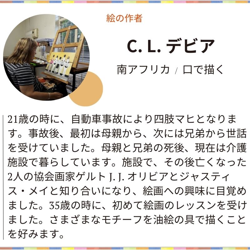【ファスナーエコバッグ】「バレエダンサー」№861|中身が見えにくい上品バッグ