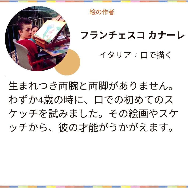 【今治タオル】 タオルコースター 「アイスクリーム」 №440｜カラフルで楽しいスイーツのタオルコースター