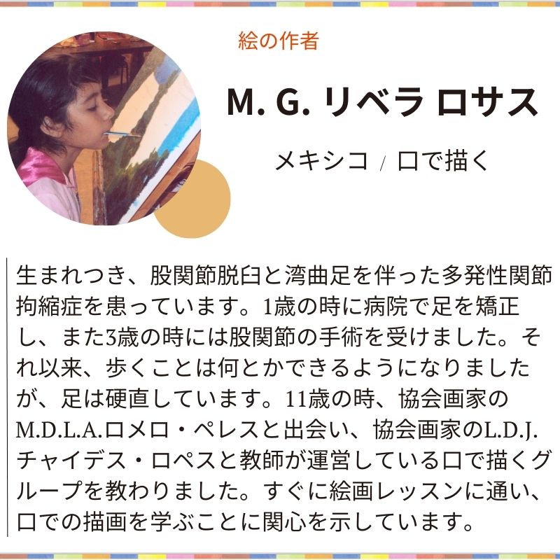 【クリスマスカード】「温かいタッチのクリスマス」№631｜雪だるまとツリーのやさしい聖夜