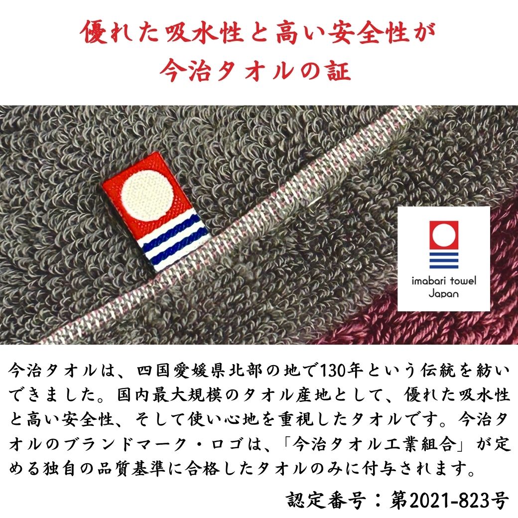 【今治タオルのギフト】 ギフトタオルセット 「ぬいぐるみのクマ」 №442｜フェイスタオル＋タオルハンカチセット