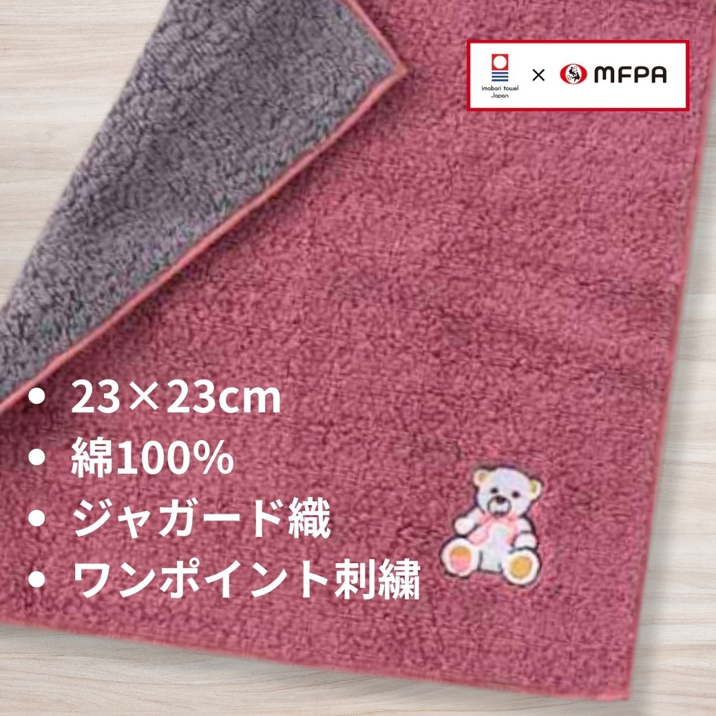 【今治タオルのギフト】 ギフトタオルセット 「ぬいぐるみのクマ」 №442｜フェイスタオル＋タオルハンカチセット