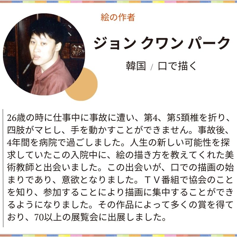【夏を彩るひまわり】絵葉書「ひまわり」№16｜暑中見舞い・残暑見舞い・夏のご挨拶に