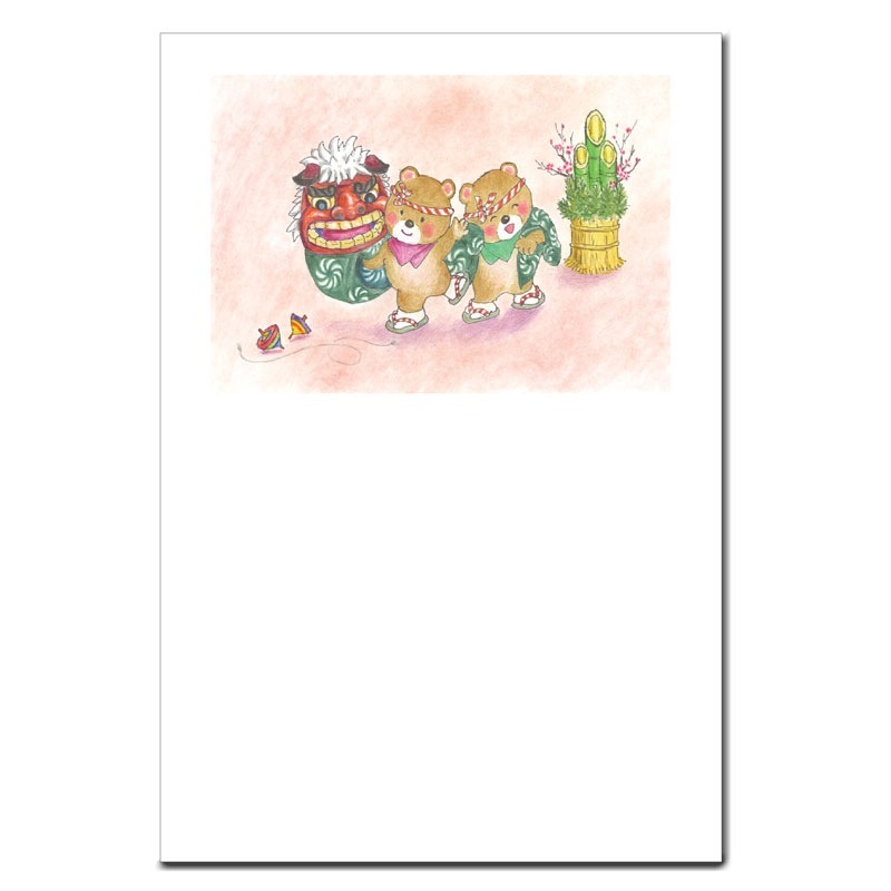 年賀絵葉書 【おめでとう】 №35