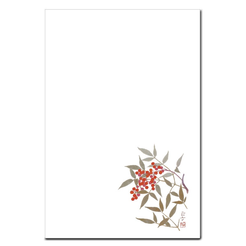 年賀絵葉書 【なんてん】 №36