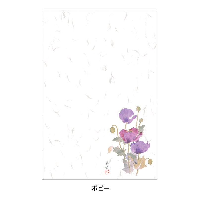 花の絵葉書セット №131