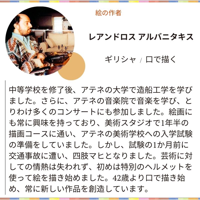 【アートエコバッグ】 マイバッグ 「リンゴのある静物」 №883｜折りたたみ 2WAYバッグ