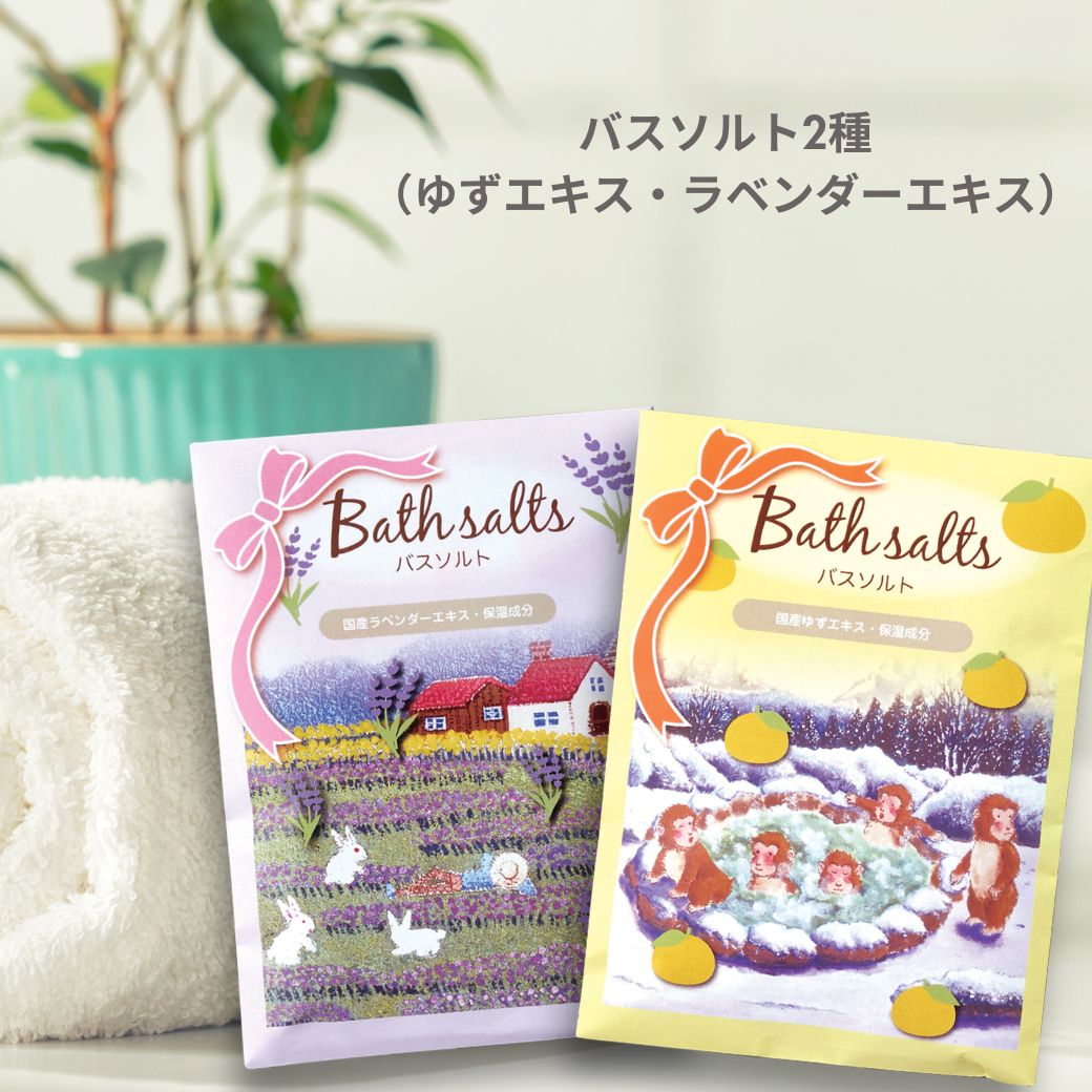 【癒しのギフトセット】 やすらぎセット №766|人気アイテムのお得セット