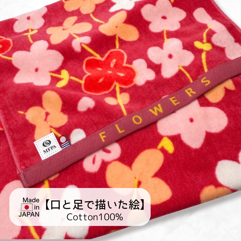 フェイスタオル 【フラワーズ】 №403 ＼今治のタオル／
