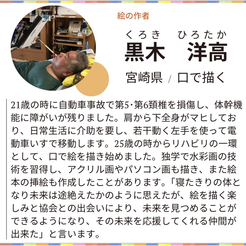 【今治タオル × MFPA】 タオルハンカチ「ダンシングピッグ」№404|子ブタが楽しく踊る今治タオル