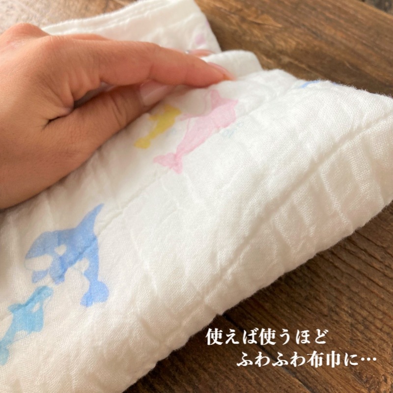 かや生地ふきん 【海のファミリー】 №738