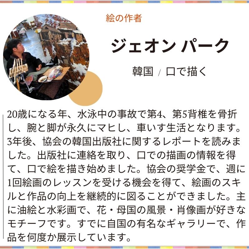 【額付き複製画】「ヴェネツィアの夜景」№F126｜水辺にきらめく夜の風景画
