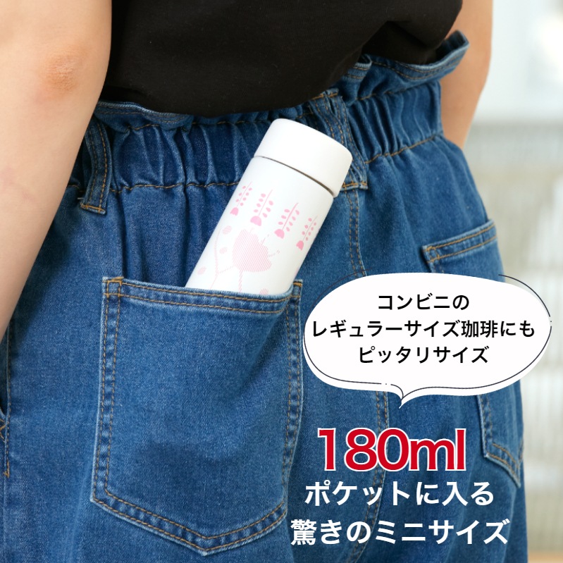 マイボトル 【花のデザイン画】 №740