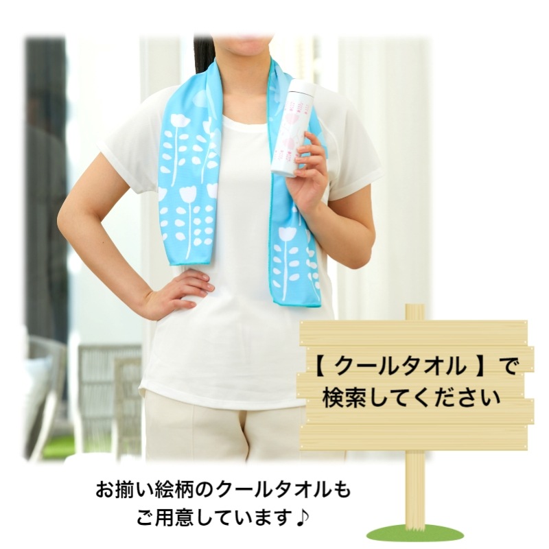 マイボトル 【花のデザイン画】 №740