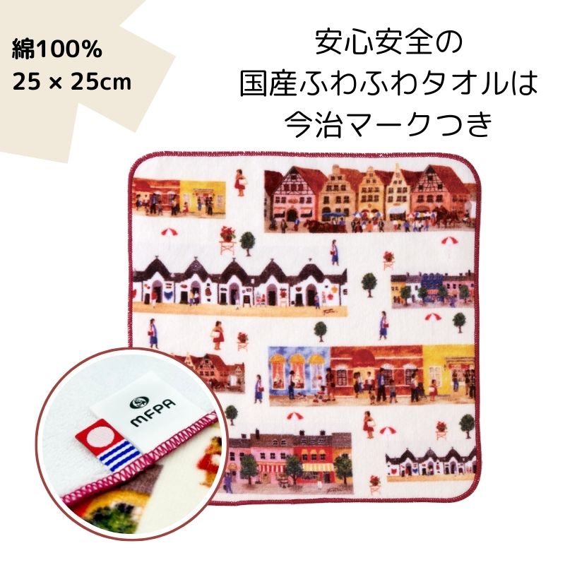 タオルハンカチ 【街並み】 №426 ＼今治のタオル／