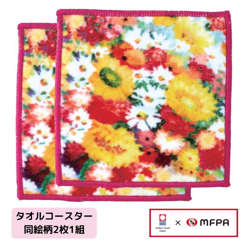 タオルコースター 【フラワーブーケ】 №427 ＼今治のタオル／