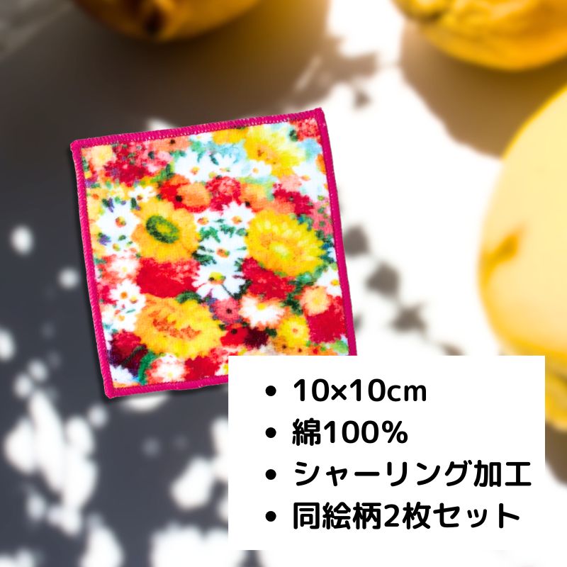 タオルコースター 【フラワーブーケ】 №427 ＼今治のタオル／