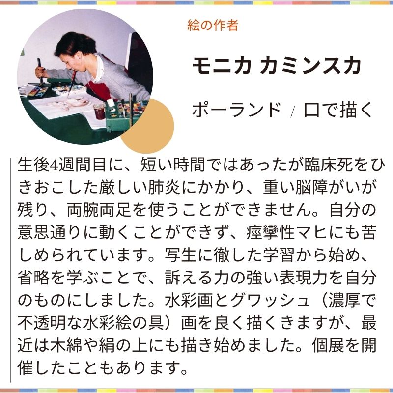 【今治タオル × MFPA】タオルコースター「フラワーブーケ」№427｜食卓に咲く、小さなアート