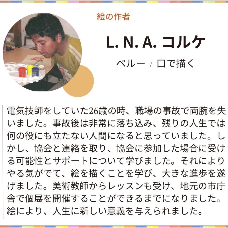 【二つ折り色紙】「風船でお祝い」№998｜シールで華やかに贈る寄せ書き色紙