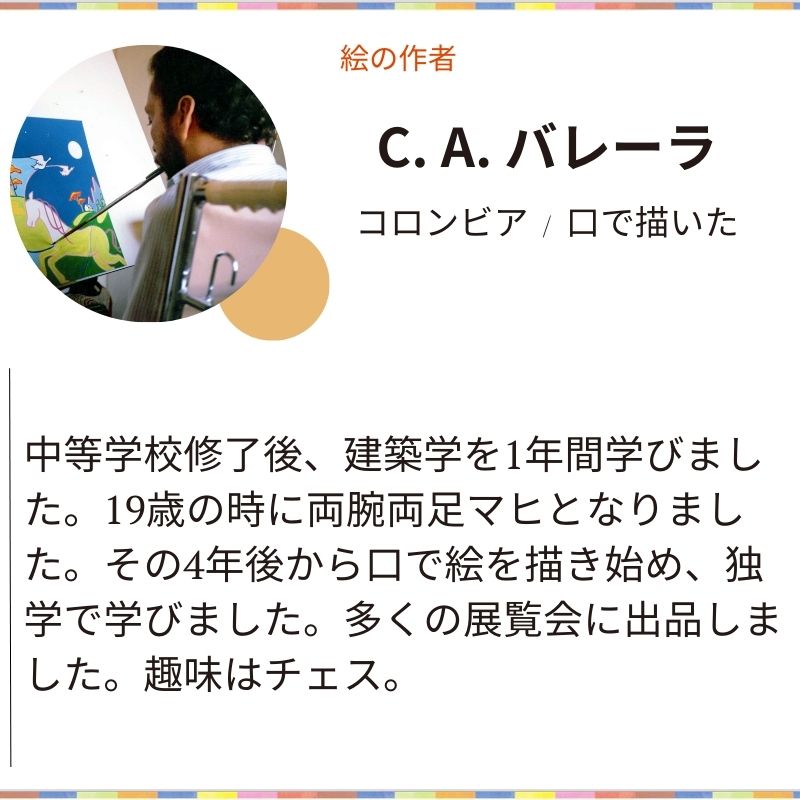 【二つ折り色紙】「風船でお祝い」№998｜シールで華やかに贈る寄せ書き色紙
