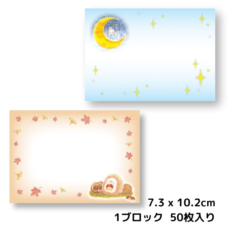 メモスティッカー 【メルヘンの世界観】 №353 ＼人気№1／