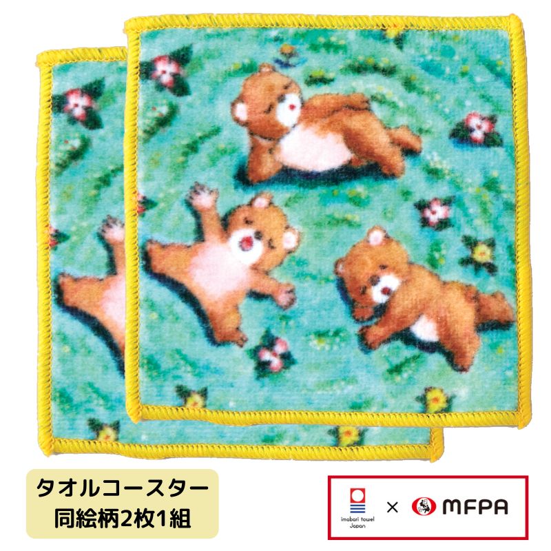 タオルコースター 【お昼寝】 №428 ＼今治のタオル／