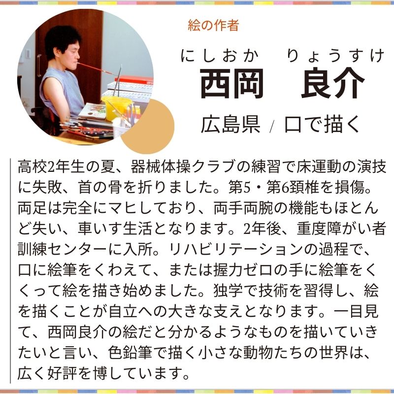 【2柄入り付せん】「ペンギンとフルーツ」№313｜楽しい動物とハートフルーツのメモスティッカー