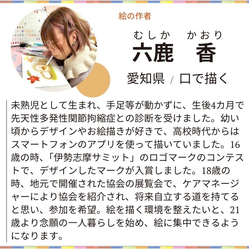 【2柄入り付せん】「ペンギンとフルーツ」№313｜楽しい動物とハートフルーツのメモスティッカー