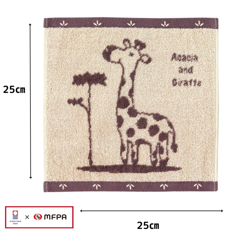 ギフトタオルセット 【キリンとアカシア】 №430 ＼今治のタオル／