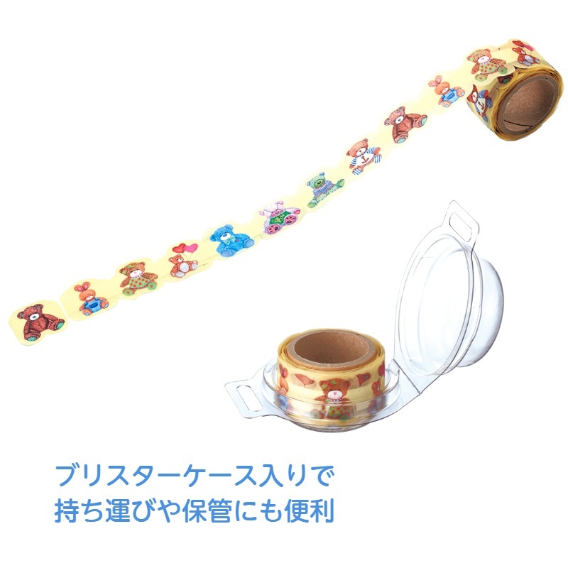 シール型マスキング 【クマのぬいぐるみ】 №190