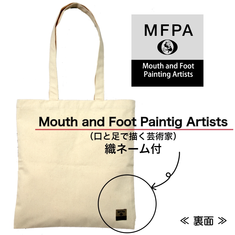 【倉敷帆布コラボ】 トートバッグ 「青い花瓶」 T32|口で描いたモダンアート・北欧風デザインバッグ