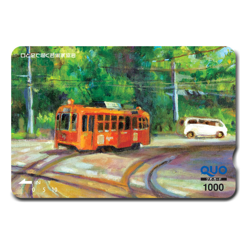 QUOカード 1,000円券 【みかん電車（松山・伊予電鉄）】 №708
