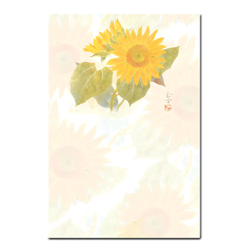 絵葉書 【ひまわり】 №2
