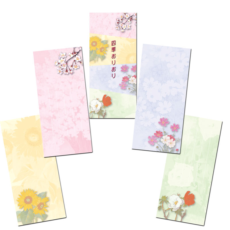 いっぴつせん 【縦型 四季おりおり】 №322