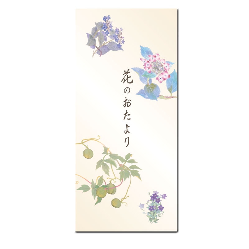 いっぴつせん 【和の花 縦型】 №514