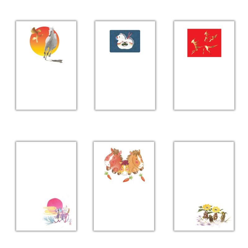 年賀絵葉書 6枚セット №70