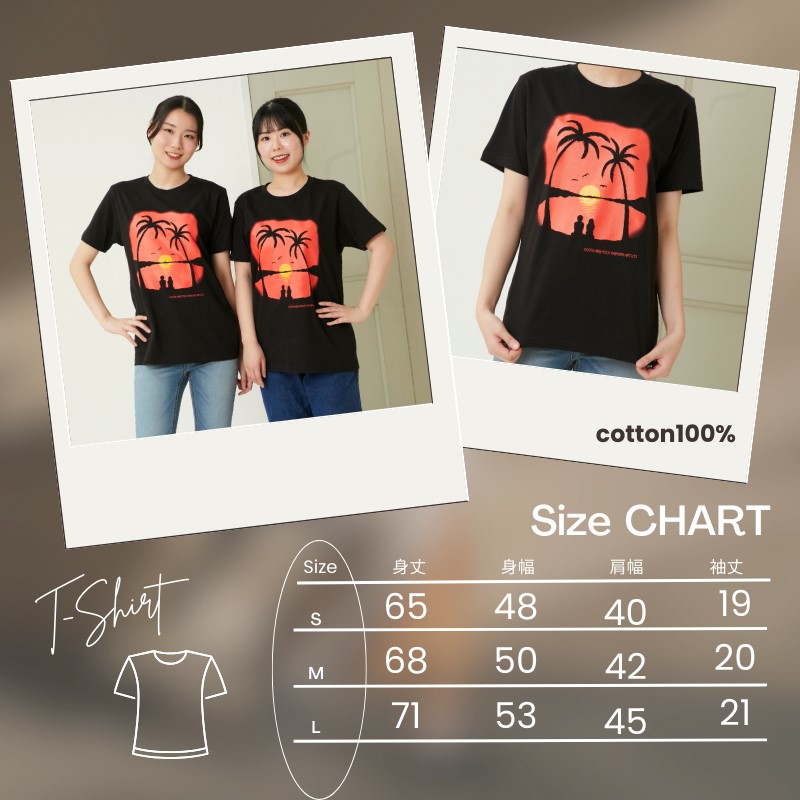 Tシャツ ブラック 【夏の夕暮れ】