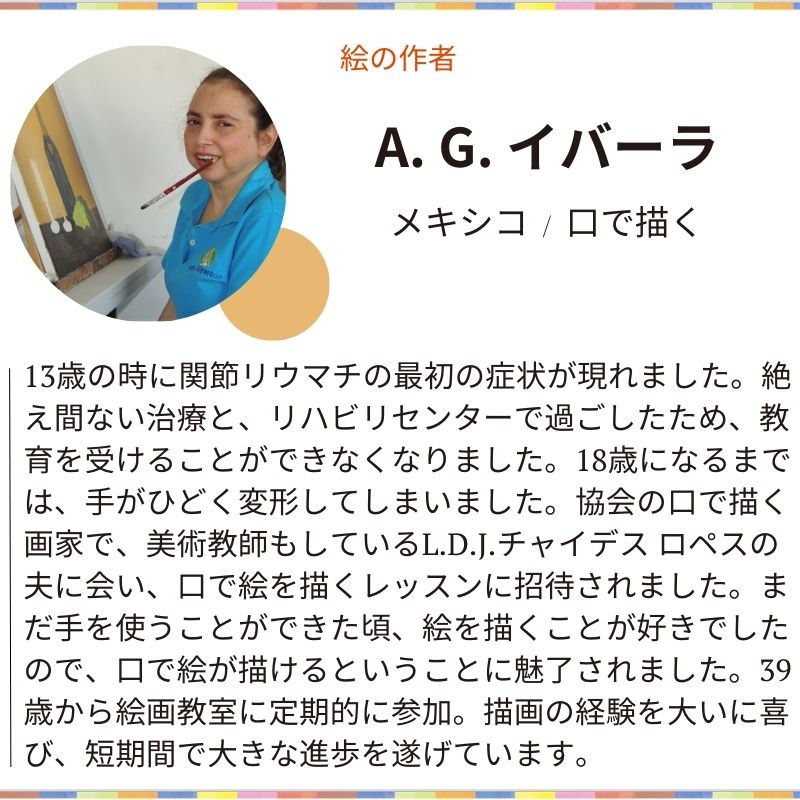 【クリスマス絵葉書】「星の夜」№8｜聖夜のきらめきを贈る一枚
