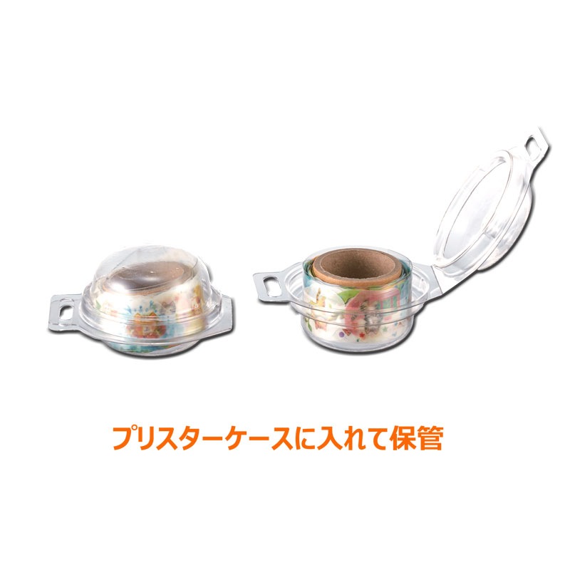 シール型マスキング 【猫がいっぱい】 №790