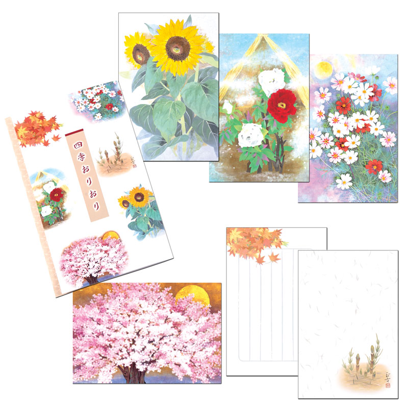 季節の絵葉書セット 【四季おりおり】 №135