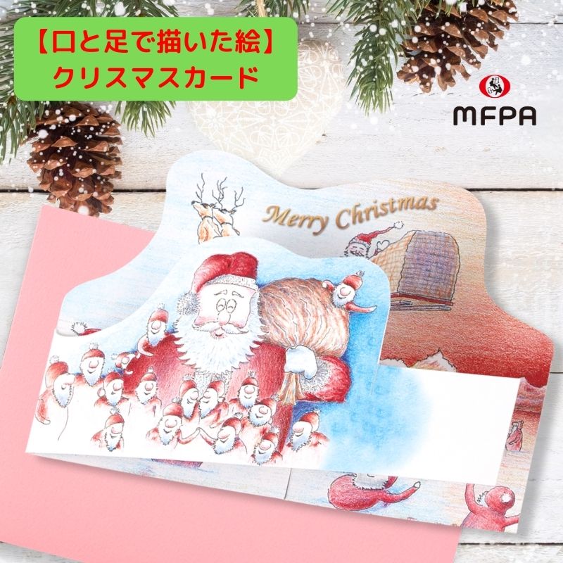 クリスマスポップ 【サンタが集合！】 №646