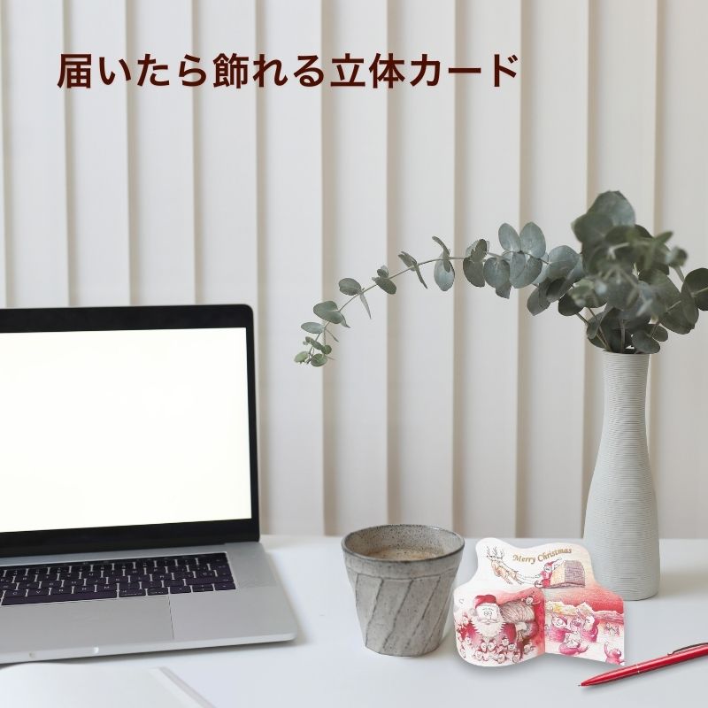 クリスマスポップ 【サンタが集合！】 №646