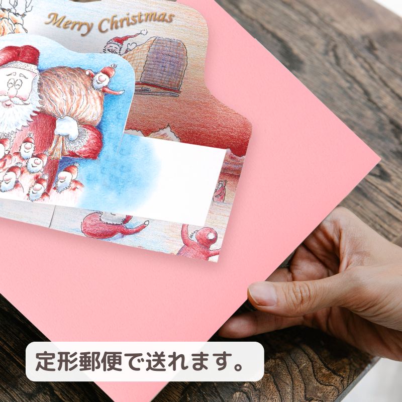 クリスマスポップ 【サンタが集合！】 №644の作品情報｜口と足で